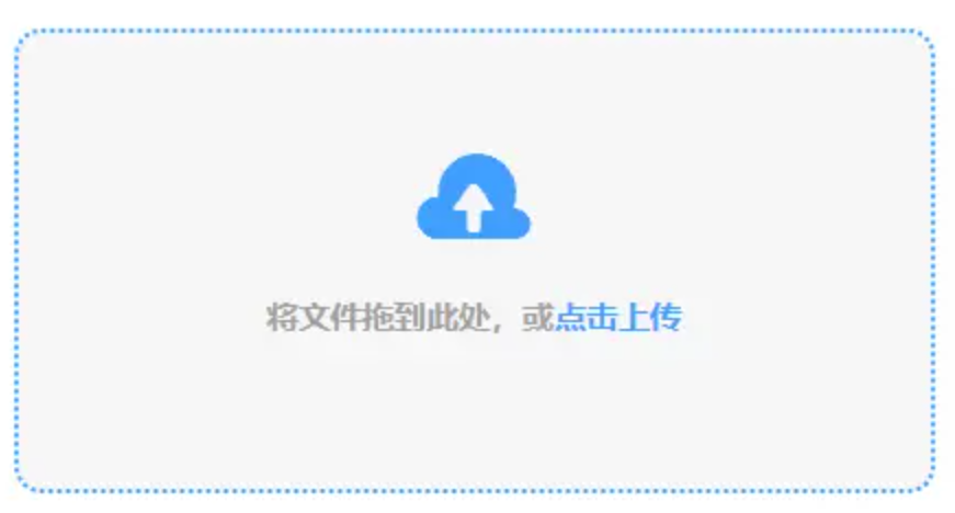 欧宝网页版登录使用讲解 - 添加文件